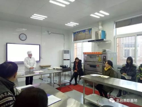 燕山職業學校職業技能培訓教學評課活動圓滿落幕，助力技能人才培養提質增效